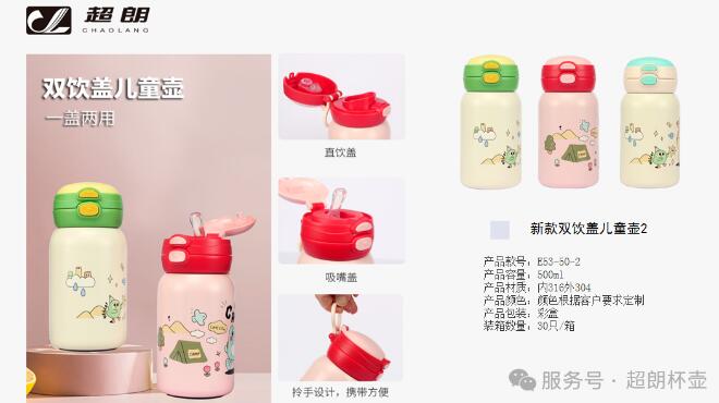 企業(yè)要為保溫奶瓶奶嘴質量負責到底