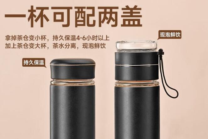 食品級(jí)304不銹鋼保溫杯泡中藥的科學(xué)指南