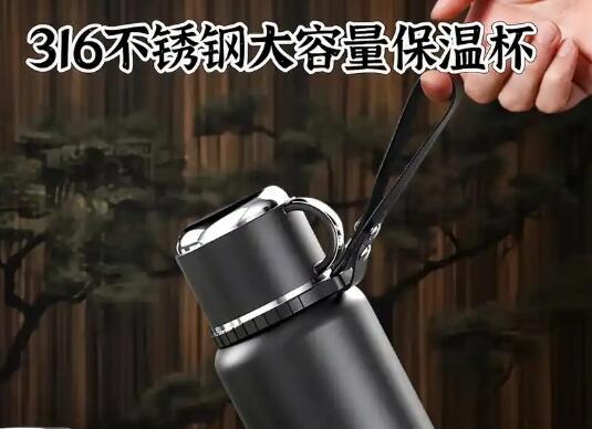 真空保溫杯的保溫原理與創(chuàng)新應用