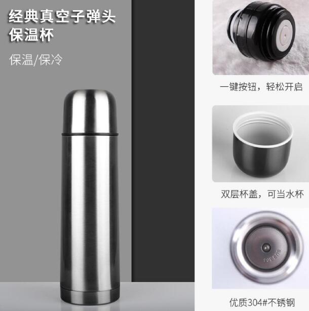 保溫杯內(nèi)膽材質(zhì)與價(jià)格玄機(jī)