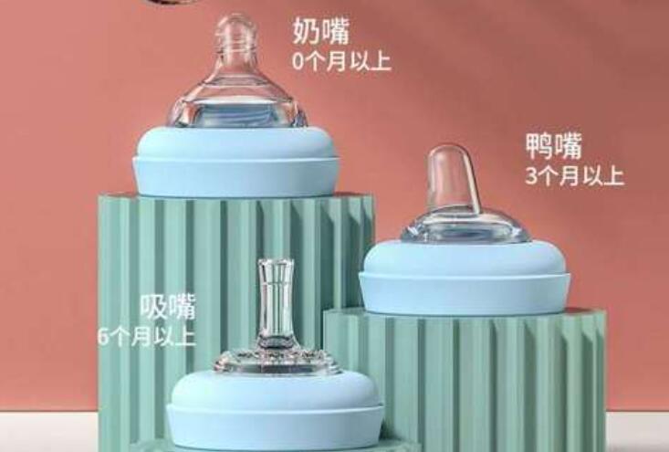 企業(yè)要為保溫奶瓶奶嘴質(zhì)量負責到底