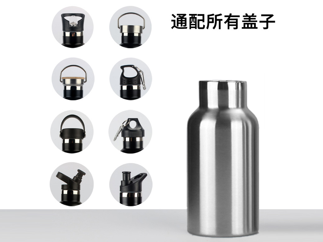 真空大口運(yùn)動水壺可選杯蓋